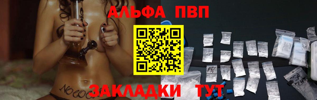 А ПВП СК   Аргун  АМФЕТАМИН   Меф МЯУ МЯУ кристаллы  Вход с VPN  ГАШИШ  Гашиш  Конопля 