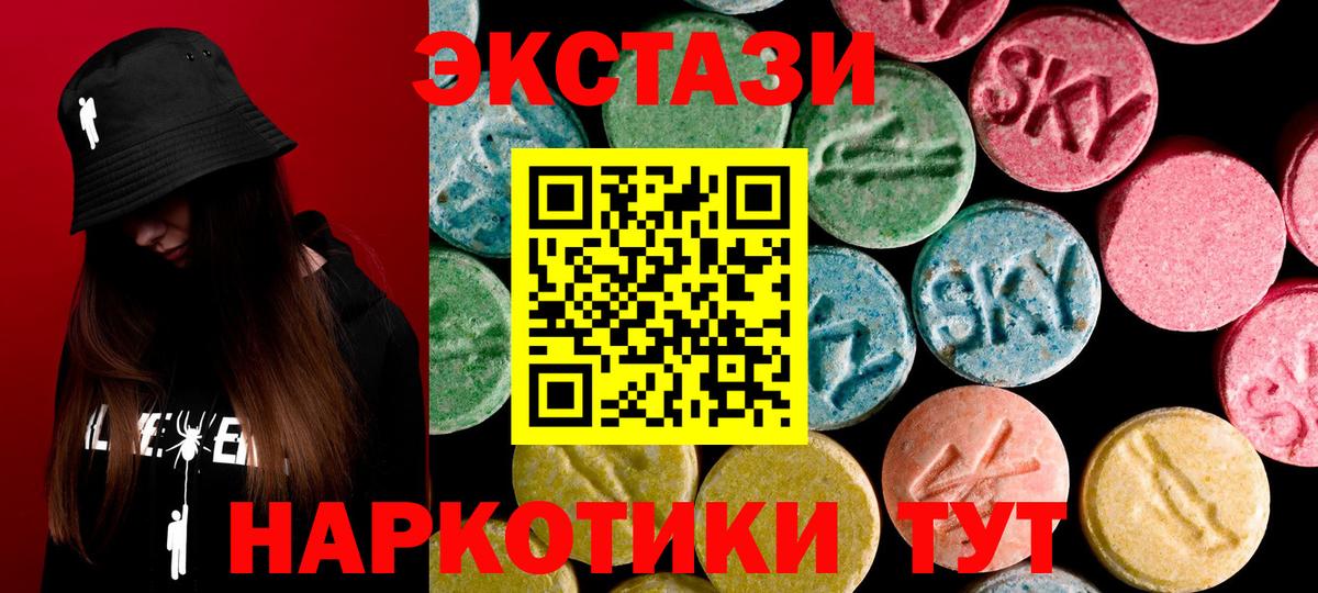 ЭКСТАЗИ бентли  ЭКСТАЗИ Дубай  где найти   Вход с VPN  Аргун 