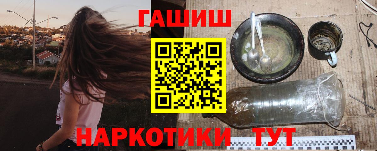 Аргун  ГАШИШ hashish  Вход с VPN  ГАШ hashish 