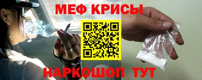 синтетический гашиш Шелехов