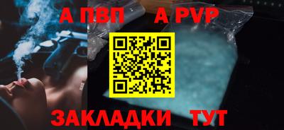 кокаин Шебекино