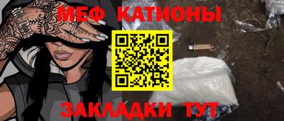 синтетический гашиш Шахты