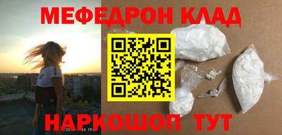 кокаин Шебекино