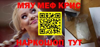 кокаин Шебекино