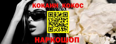 синтетический гашиш Шахты
