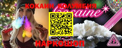 синтетический гашиш Шахты