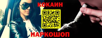 синтетический гашиш Шелехов
