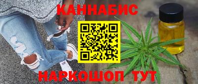 кокаин Шебекино