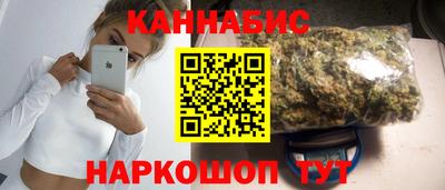 синтетический гашиш Шахты