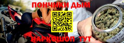 синтетический гашиш Шелехов