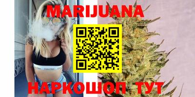 синтетический гашиш Шахты