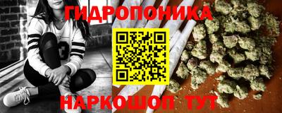 кокаин Шебекино