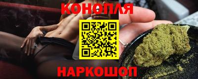 синтетический гашиш Шелехов