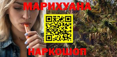 синтетический гашиш Шелехов