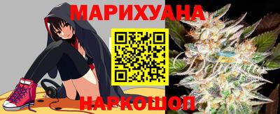 синтетический гашиш Шахты