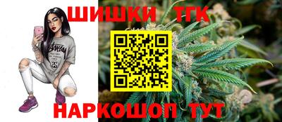 синтетический гашиш Шахты