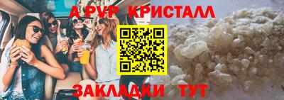 синтетический гашиш Шелехов