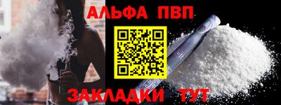 синтетический гашиш Шелехов