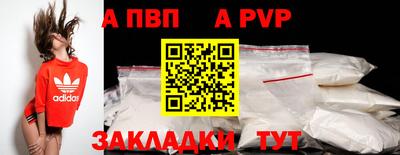 кокаин Шебекино