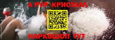 синтетический гашиш Шахты