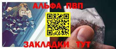 синтетический гашиш Шелехов