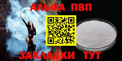 синтетический гашиш Шелехов