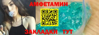 кокаин Шебекино