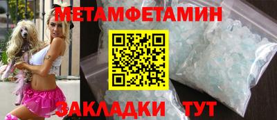 синтетический гашиш Шахты