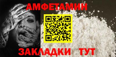 синтетический гашиш Шелехов