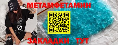 кокаин Шебекино