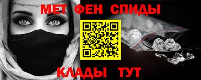 кокаин Шебекино