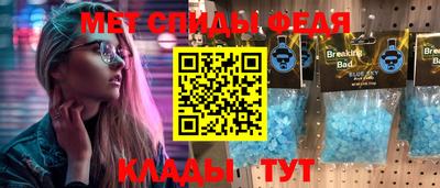 кокаин Шебекино