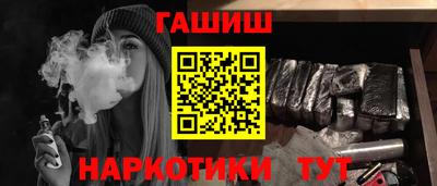 кокаин Шебекино