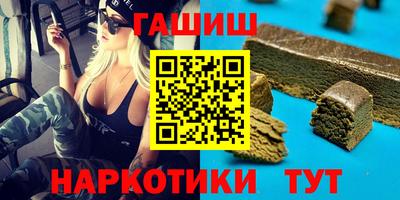кокаин Шебекино