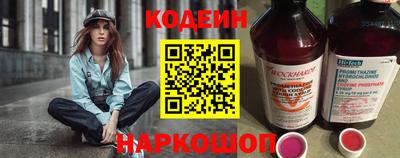 синтетический гашиш Шахты