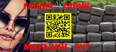 синтетический гашиш Шахты