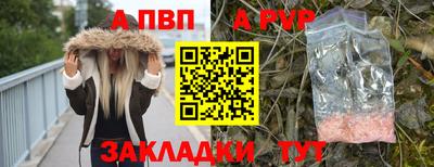 синтетический гашиш Шелехов