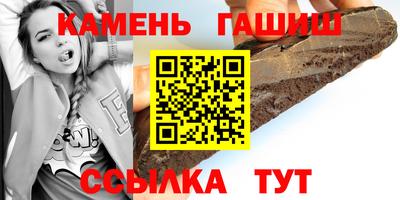 кокаин Шебекино