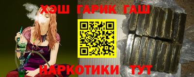 синтетический гашиш Шахты