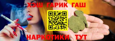 синтетический гашиш Шахты