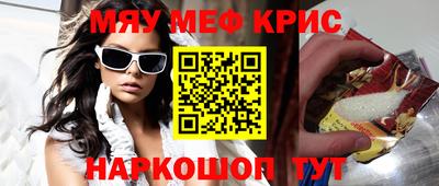 синтетический гашиш Шахты
