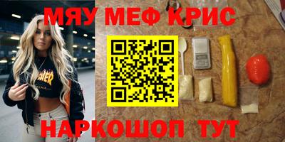 синтетический гашиш Шелехов