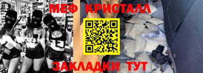 синтетический гашиш Шахты