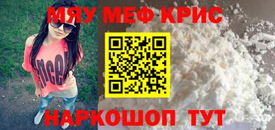 синтетический гашиш Шелехов