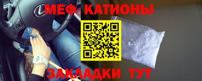 синтетический гашиш Шелехов