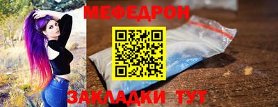 кокаин Шебекино