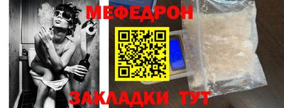 кокаин Шебекино
