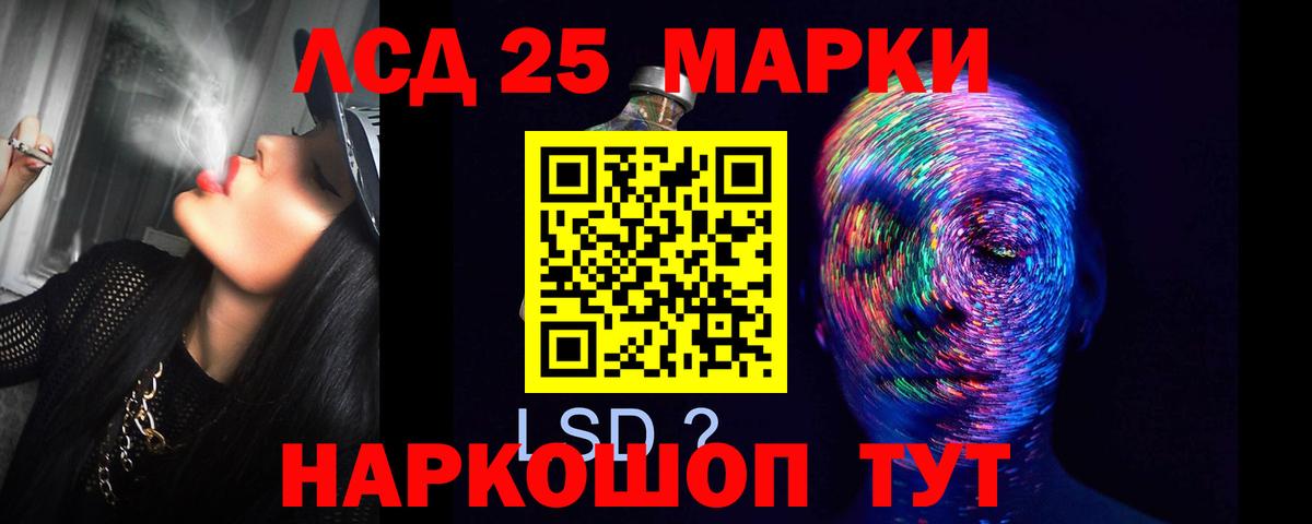 Аргун  LSD-25 экстази  Вход с VPN  ЛСД экстази ecstasy 