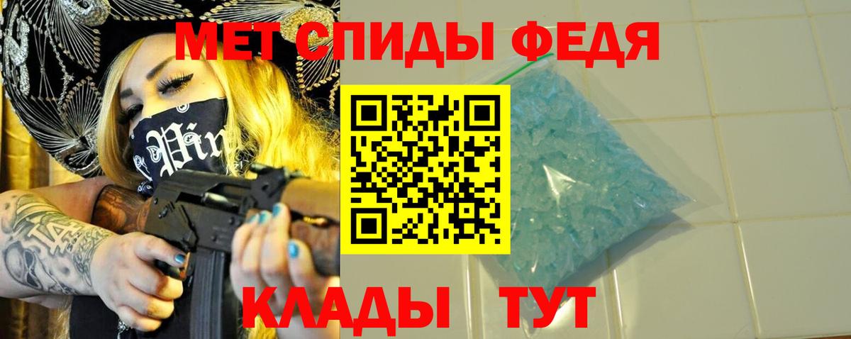 МЕТАМФЕТАМИН винт  МЕТАМФЕТАМИН винт  Аргун  Вход с VPN 